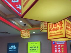 -阿婆情腊排骨火锅(金虹路店)