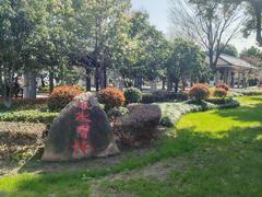 -松鹤墓园-停车场