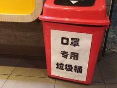 -麦当劳(中山大道中店)