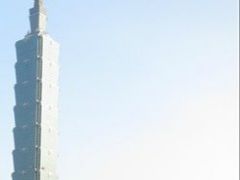 -台北101
