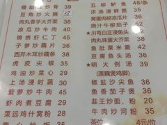 菜单-文记壹心鸡(宝华路店)