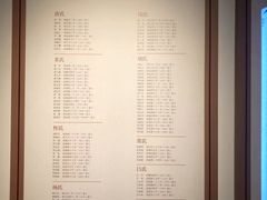 -常州奔牛国际机场