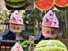 -陕拾叁(袁家村店)