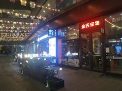 -万科美好广场