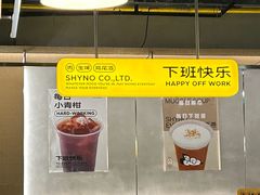 -下酒(华熙店)