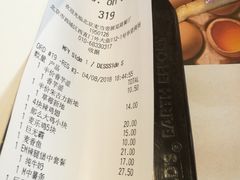 账单-麦当劳(展览路店)