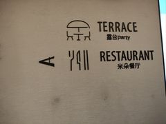 -朵兰达V酒店(长沙砂子塘地铁站店)