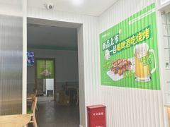 -野尚膳·野菜包子(高开店)