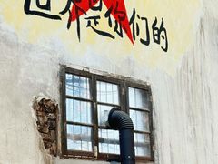 -東茅街茶馆