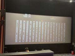 -中影国际影城(华发商都CINITY店)