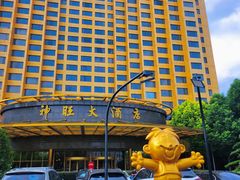 -上海神旺大酒店