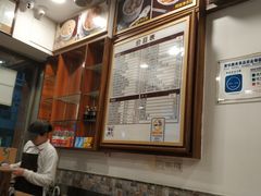 -恩宁刘福记(东华东路店)