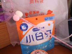 -爱派特动物医院·全科诊疗中心