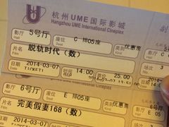-UME影城(西城广场店)