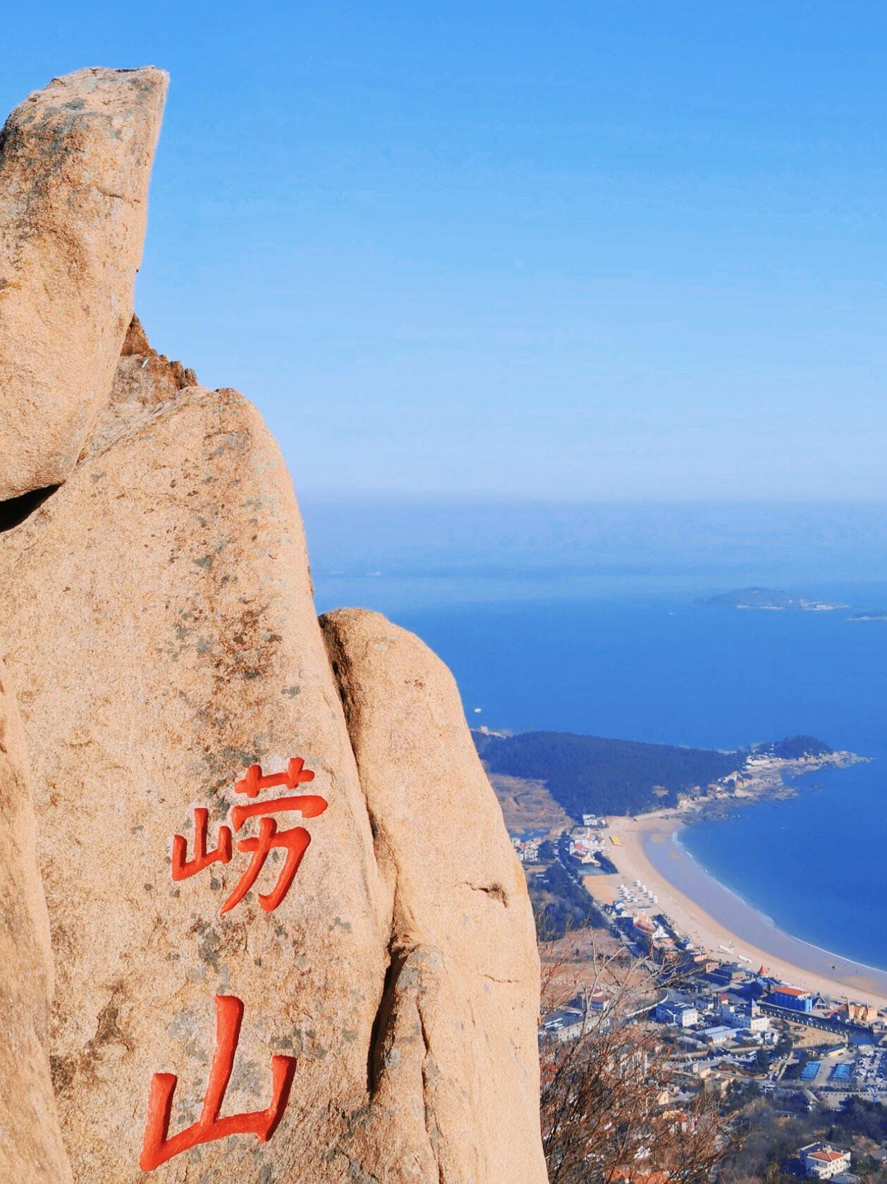 大学生青岛穷游必打卡