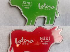 餐具摆设-拉蒂娜·巴西牛排馆 Latina·Brazilian Steakhouse(陆家嘴旗舰店)