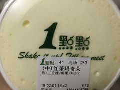 -1点点(国美店)