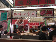 -肥仔文澳门猪骨煲(南京西路店)