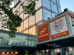 -海上海弘基休闲广场