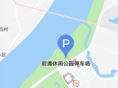 -前滩友城公园-停车场
