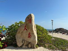 -三亚蜈支洲岛旅游区
