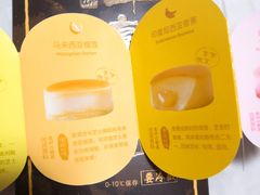-好利来(乐堤港店)