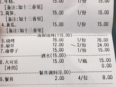 -赵氏盱眙十三香龙虾(蓝村店)