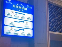 -国人川菜(李家村建东街店)