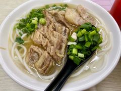 牛坑腩米線-香港仔泽记鱼蛋粉