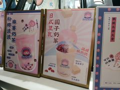 -和气桃桃(宏伊广场店)