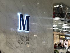 -Lady M(沙田新城市广场店)