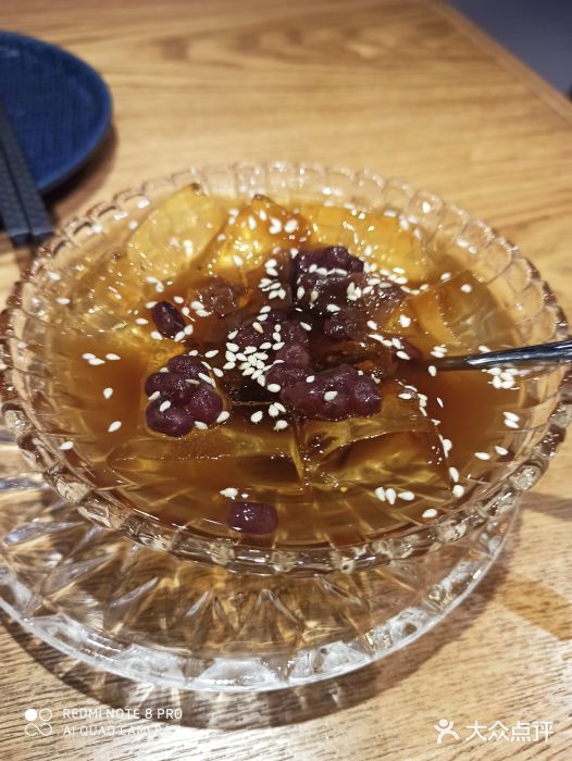 麦麦山云南菜(复地活力城店)木瓜凉粉图片