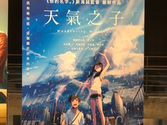 -百老汇电影中心(油麻地店)