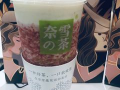霸气芝士草莓-奈雪的茶(石家庄万象城店)