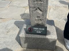 -景福宫