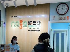 -纳吉亚猫专科动物医院博雅分院