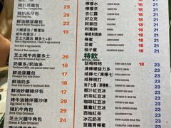 -华嫂冰室(湾仔店)