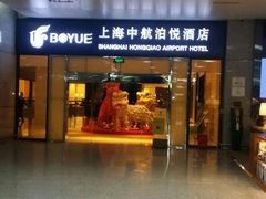 -云庭咖啡厅· 中航泊悦酒店(虹桥T2店)