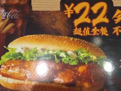 -麦当劳(学院大街店)