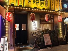 -王氏炉匠·烧鸟放题自助(三里屯店)