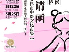 -鹏欣水游城