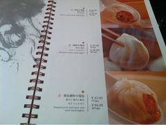 菜单-鼎泰丰(国金店)