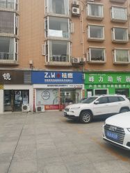 -玫莉蔻皮肤管理中心