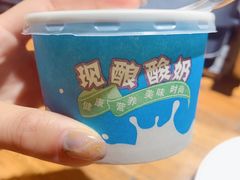 -二道木烤羊腿(桃花潭店)
