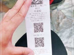 -太二酸菜鱼(正大广场店)