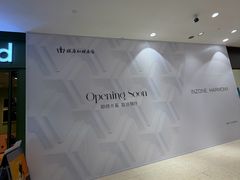 -银座和谐广场