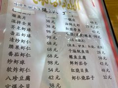 -清真利德顺小老饭庄(复兴路店)