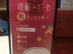 -点都德(长泰广场店)