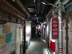 -和平菓局(王府井店)