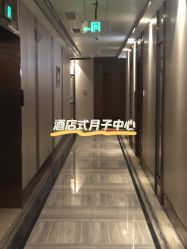 -安雅国际月子会所(拱北森宇富通店)